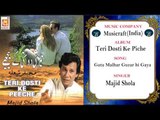 Gata Malhar Guzar Gaya || Teri Dosti Ke Piche ||Bade Majid Shola || Musicraft India || Audio