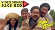 Donga Donga Super Hit Movie Video Songs Jukebox :: Music By AR Rahman