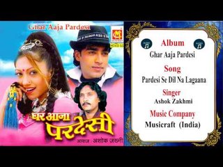 Pardesi Se Dil Na Lagaana || Ashok Zakhmi || Original Qawwali || Musicraft || Audio