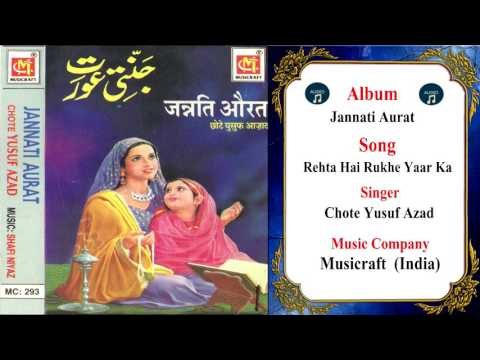 Rehta Hai Rukh Yaar Ka || Chote Yusuf Azad || Original Qawwali || Musicraft India || Audio
