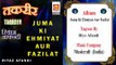 Juma Ki Ahmiyat Aur Fazilat || Riyaz Afandi || Original Taqreer || Musicraft India || Audio