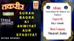 Surah Baqra Ki Ahmiyat Aur Efadiyat || Riyaz Afandi || Original Taqreer || Musicraft India || Audio