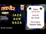Jaza Aur Saza || Riyaz Afandi || Original Taqreer || Musicraft India || Audio