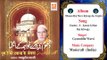 Chashm - E- Karam Ki Baat Hai Khwaja || Gyasuddin Warsi || Original Qawwali || Musicraft || Audio
