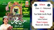 Naav Badha Lena Re Maajhi || Ashok Zakhmi || Original Qawwali || Musicraft || Audio