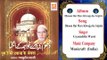 Dhoom Hai Mere Khwaja Ke Angana || Gyasuddin Warsi || Original Qawwali || Musicraft || Audio