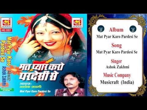 Mat Pyar Karo Pardesi Se || Ashok Zakhmi || Original Qawwali || Musicraft || Audio