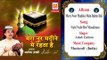 Nabi Nabi Bol Musalman || Ashok Zakhmi || Original Qawwali || Musicraft || Audio