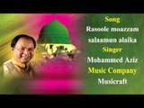 Rasoole moazzam salaamun alaika || Mohammed Aziz  || Original Qawwali || Musicraft || Audio