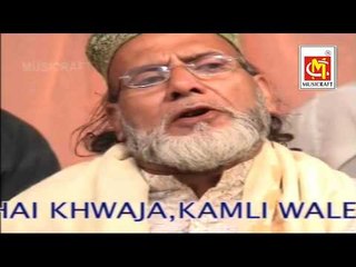 Mukhtare Kaynat Hai || Gyasuddin Warsi || Video Qawwali || Musicraft