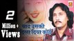 Yaad Uski Dila Gaya Koi  || Ashok Zakhmi  || HD VIDEO || Original Qawwali || Musicraft
