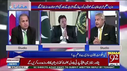 PM Imran Khan's interview has raised questions on his capacity and ability- Aamir Mateen