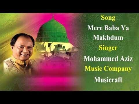 Mere Baba Ya Makhdum || Mohammed Aziz || Original Qawwali || Musicraft || Audio