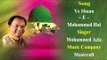 Ye Shaan – E – Mohammed Hai || Mohammed Aziz  || Original Qawwali || Musicraft || Audio