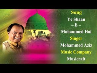 Ye Shaan – E – Mohammed Hai || Mohammed Aziz  || Original Qawwali || Musicraft || Audio
