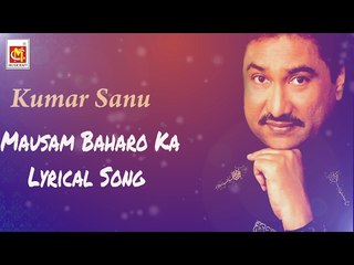 मौसम बहारोका || Mausam Baharo Ka || Kumar Sanu & Sapna Redkar || Lyrical Song