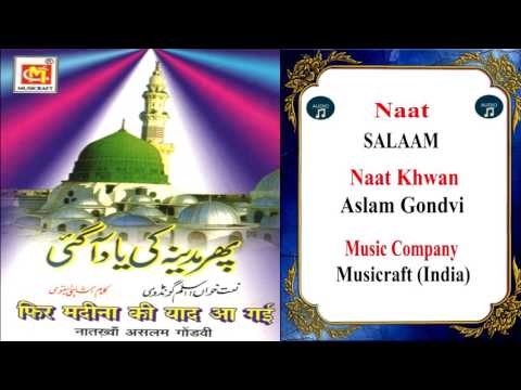 Ya Nabi Salaam Alaika || Naat || Aslam Gondvi || Musicraft || Audio