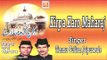 Kirpa Karo Maharaj || Timmu Gulfam Jaipurwale || Audio Qawwali || Musicraft