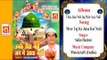 Mere Taj Ke Jaisa Koi Nahi || Salim Hashmi || Qawwali || Musicraft || Audio