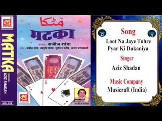 Loot Na Jaye Tohre Pyar Ki Dukaniya  || Aziz Shadan|| Original Qawwali || Musicraft || Audio