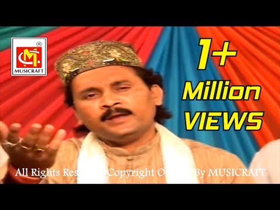 Mera Noor Madine Mein Rehta Hai Ashok Zakhmi Original Video