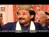 Allha Allha Bol Re Majhi || Ashok Zakhmi || Original  Video Qawwali || Musicraft