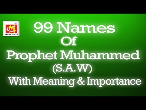 99 Names Of Prophet muhammed (S A W) With Meaning & Importance || Audio