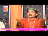 Yeh Sipahi Hai Nabi Ke || Ashok Zakhmi || Original Video Qawwali || Musicraft