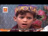 Mere Baba Tajuddin || Sakhi Hamid Hussain || Video Qawwali || Musicraft