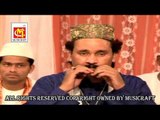 Gunja Vehdat Ka Yeh Elaan Muhammde Ke Liye || Ashok Zakhmi || Original Video Qawwali || Musicraft