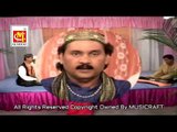 Taj Vali Sarkar Karam Kar || Ashok Zakhmi || Original Video Qawwali || Musicraft