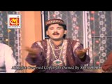 Ajmer Chal Deewane Ho Le Khwaja Ke || Ashok Zakhmi || Video Qawwali || Musicraft