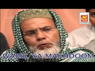 Sallallaho Alaihai Vasallam || Gyasuddin Warsi || Video Qawwali || Musicraft