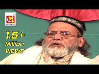 Mujhe Har Khushi Mili Hai || Gyasuddin Warsi || Video Qawwali || Musicraft