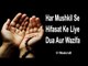 Har Mushkil Se Hifasat Ke Liye Dua Aur Wazifa || qurani Dua || Musicraft