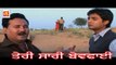 Mujhe Yaad Aa Rahi hai ( With Punjabi Lyrics  ) || Ashok Zakhmi || Musicraft ||