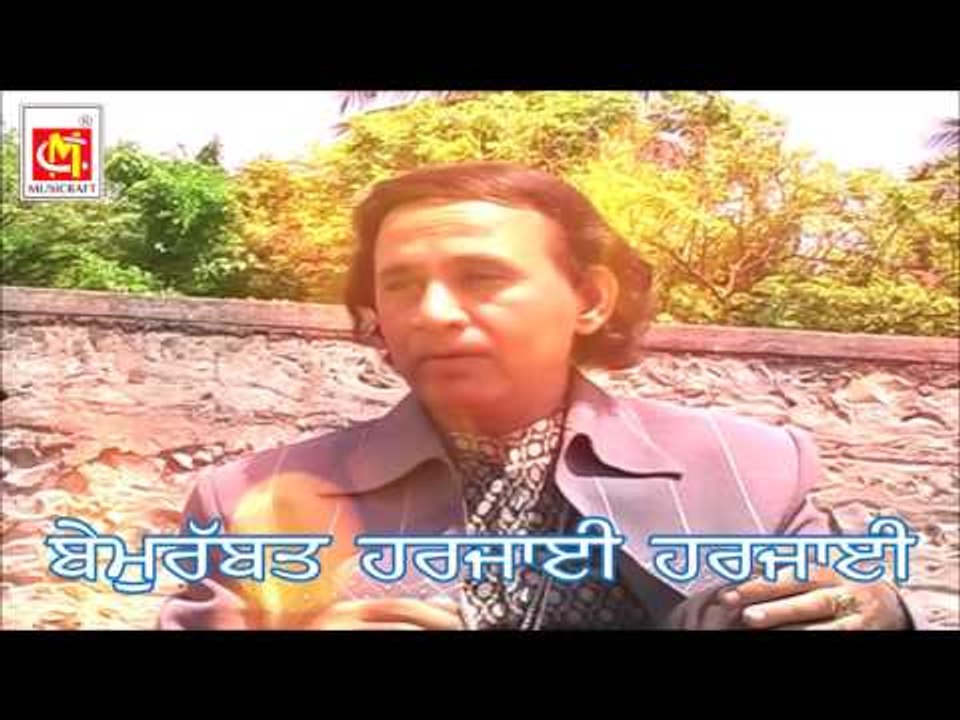 Tu Hai Bewafa (Panjabi Lyrical ) || Anwar Jani  ||  Video Song || Musicraft