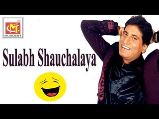 Sulab Sauchale || Raju Shirivastav || Funny Jokes || Musicraft