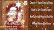 Dhoom Hai Mere Khwaja Ke Angane ( Full Album Jukebox) || Gyasuddin Warsi  || Musicraft