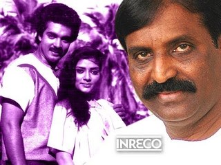 Kanmani Kanmani - Atthanaiperum - Uttharmarthana