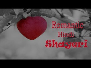 Super Hit Romantic Hindi Shayeri || Love Shayeri || Musicraft