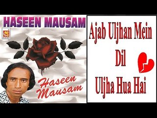 Ajab Uljhan Mein Dil Uljha Hua Hai  ||  Waheed Hairan  ||  Musicraft  ||  Audio