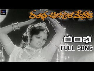 Rambha Song || Rambha Urvasi Menaka songs
