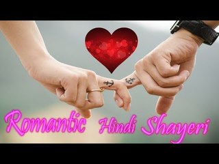 Super Hit Romantic Hindi Shayeri || Love Shayeri || Musicraft