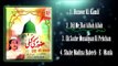 Huzoor Ki Kamli Full Album JukeBox || Ashok Zakhmi || Original Qawwali || Musicraft