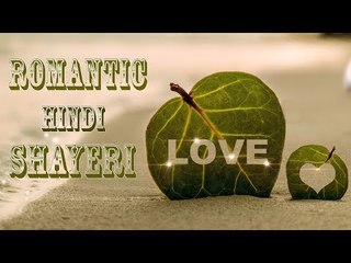 Super Hit Romantic Hindi Shayeri || Love Shayeri || Musicraft