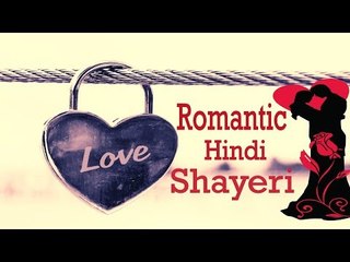 Super Hit Romantic Hindi Shayeri || Love Shayeri || Musicraft
