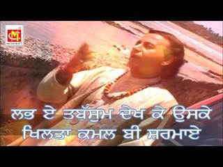 Ankh Mein Ansu Bhar Bhar Aye (Panjabi Lyrical ) || Anwar Jani  ||  Video Song || Musicraft