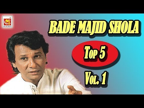 Bade Majid Shola Top 5 Qawwali Song Vol.1|| Super Hit Qawwali || Musicraft