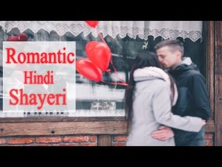 Super Hit Romantic Hindi Shayeri || Love Shayeri || Musicraft